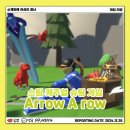 [스팀] 중독성 있는 슈팅 게임: 애로우 어 로우(Arrow A row) 게임 정보 | 플레이 영상 | 엔딩 | 후기