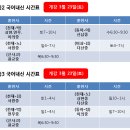 최용훈국어학원