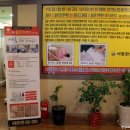 지도 원광한의원 이미지