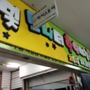 피씨스토어
