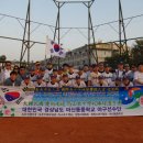 마산동중학교 이미지