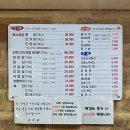 [부산 기장] 송하원 - 입에서 녹는 한우 소고기 맛집 단체 가족 모임하기 좋은 곳