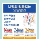 미래엔영어수학연세학원