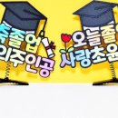 메이킨더유치원