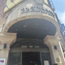 대전 성심당 빵추천 [성심당 본점, 케이크부띠끄, 샌드위치정거장, 옛맛솜씨, 성심당문화원, 빵보관소]