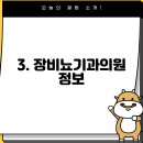 드림비뇨기과의원 이미지