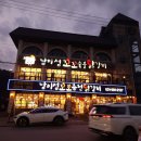 남이섬(추가) 이미지