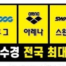 수경유통 이미지