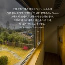 밧돌 펜션 하우스 | 조용한 가성비 제주숙소 추천, 밧돌게스트하우스펜션 #신축독채 #단체숙박