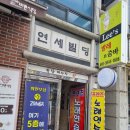 에스라인 다이어트댄스 / 강좌번호 30 | 곡반정동 다이어트 Lee's 발레n줌바 신나는 스텝박스와 줌바댄스 건강한 다이어트 운동추천