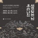 원주시 역사박물관 이미지
