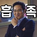 구제사랑 - 음성군 탑골길 21-1 | 활력 영양제 하나로 남편 구제해 준 후기 제품 정보