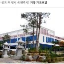 거창-거창-1 이미지