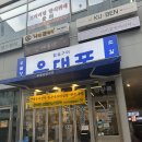 성창인테리어 | 마곡 소고기 [우대포 마곡점] 소갈비 숯불양념구이 맛집 후기 🥩