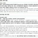 LH미추홀3단지아파트 이미지