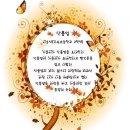 가포초등학교 이미지