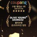 올리브온누리약국 이미지