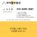 한국탑공인중개사사무소 이미지