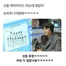 인 위즈 헤어