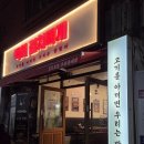 백채김치찌개 부산동매점 이미지