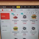 롯데리아 디지게 매운 돈까스 솔직 후기 (양념맛 vs 디진다맛 비교)