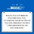 강의하는아이들수학학원 이미지