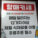 누이닭&할미펍 이미지