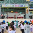 화창초등학교1 이미지