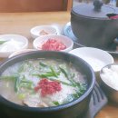 배고을산골순대국 이미지