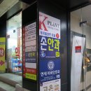 연세케이치과의원 이미지
