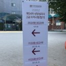 성동글로벌경영고등학교 | [한상심 2급 필기] 시험후기. 결과는 아직 안 나옴.!