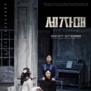 세자매 뉴스1