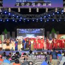 남한산성문화제 이미지