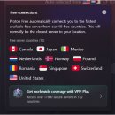 애드넷 | [내돈내산] 컴퓨터(노트북)/스마트폰 VPN 추천 1등! Top5 후기