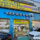 1001안경 위드렌즈(독산점) 이미지