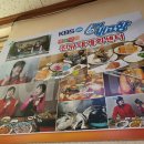 후포회대게 이미지