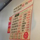 조선불닭발 이미지