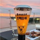 쏘맥타워 이미지