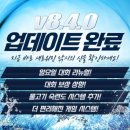 낚시의신 이미지