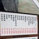 장파전 이미지
