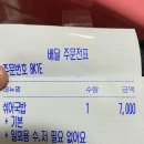 뿅가네돼지국밥 이미지