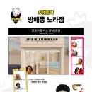 포토이즘박스강남