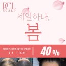 강남헤어 이미지