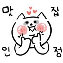 덕이정