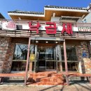 대구오즈피부과의원 이미지