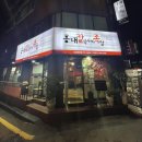 수정로57번길 이미지