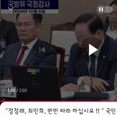 국민의힘 자중지란 이미지