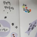 동화필사 캘리그라피 이미지