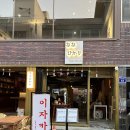 나나히카리 이미지