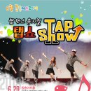 동홍동 행정 복지센터 이미지